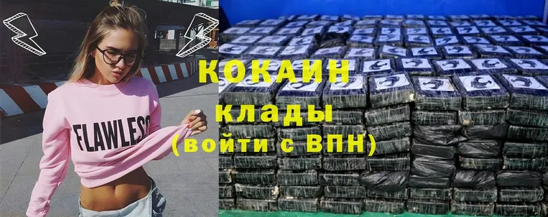 ссылка на мегу сайт  Княгинино  COCAIN 98% 