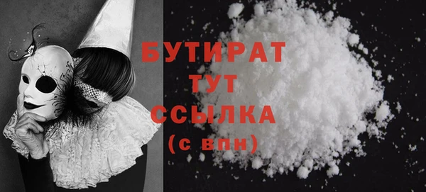 COCAINE Бородино