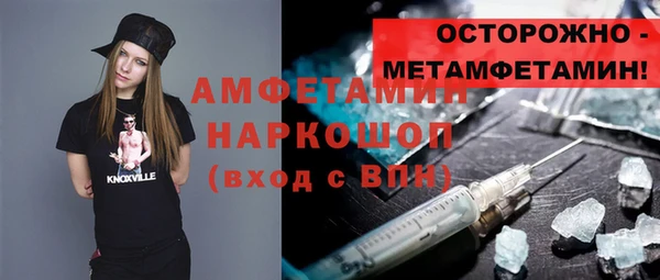 mdma Богородск