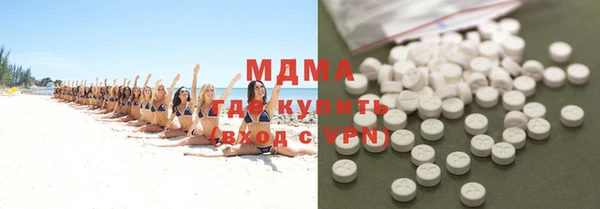 mdma Богородск