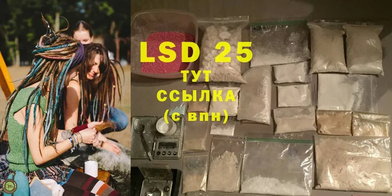 LSD-25 экстази ecstasy  Княгинино 